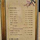 수참치 이미지