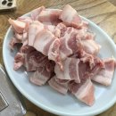 우촌정육점식당