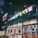 전주명가콩나물국밥 울산옥동점 네이버블로그