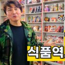 이교상회