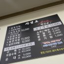 박가네 돼지국밥 이미지