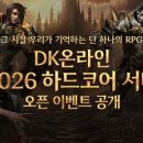 (주)레인폴소프트 루리웹게임뉴스