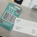 울산중학교 | 울산 성남동 중단발 레이어드컷 ✂️ | 3년 내돈내산 단골의 '희소하다' 미용실 후기