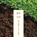 (주)정원팜 이미지