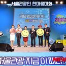 이석주여행사