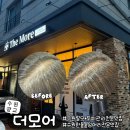 한올산업 | 수원 광교 한올붙임머리 전문점 정수리 • 가르마 붙임머리 전문 더 모어