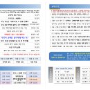 [살아나서 살리는 교회]2025년 3월 9일 주일 주보 이미지