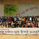서울연촌초등학교 Daum카페
