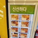 명랑닭갈비 이미지
