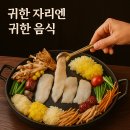스타벅스 경산하양DT