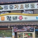 전라남도 영광의 명물, 법성포 굴비거리에서 만난 굴비 정식의 진수