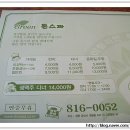 이탈리안샐러드