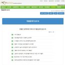 <b>연봉</b><b>계산기</b> 실수령액 조회, 납세자연맹 <b>연봉</b>탐색기...