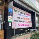 약초원 | 의정부 맛집) 내돈내산: 산후조리에도 좋은 흑염소탕 맛집 *약초원* 포장후기