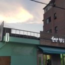 현빈옆집커피 - 구로구 개봉로20길 109 | 현빈옆집커피