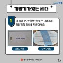 수도로5L 네이버블로그