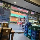 주식회사 베이커리가루 이미지