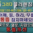 그리다 플러렌 이미지