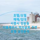 시흥세무서 이미지