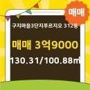 황금푸르지오공인중개사사무소 이미지