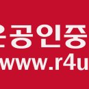 기념 스포츠 타올 디자인[젊공모] 산행및 야유회 정기모임 안내 (10월16일) 이미지