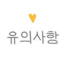 북한산둘레캠프 이미지