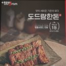 수정갈비 - 아산시 | 수정갈비