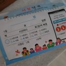 합천읍 합천초등학교+합천약국 | 경상남도 합천군 약국 추천 좋아요 6곳, 열린 약국, 토요일, 일요일, 공휴일, 심야