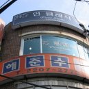 인클래식음악교습소 이미지