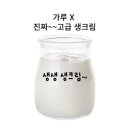주식회사 로제 이미지