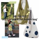 [여름 가방 추천] 아코크(ACOC) 내돈내산 후기ㅣ글로시 아이보리 & 그린 2가지 믹스매치 코디 룩북ㅣ...
