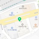 매머드익스프레스상봉동점 이미지