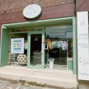 더쿨24시무인아이스크림안씨네 | 해운대 반려동물 용품점 더디어펫 :: 귀여운 강아지옷이랑 간식천국