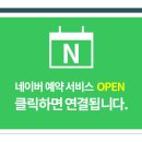 사유정신건강의학과의원 이미지