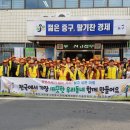 남대전등기소 앞 이미지