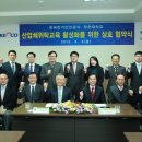 청운산업 이미지