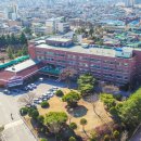 한국미래교육센터