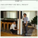 조성진 LG전자 부회장 "니 뭐꼬" 물으니…"휘센 입니다" (된다매) 이미지