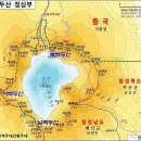 백두산(白頭山) 이미지