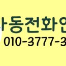 24시출장도어키맨