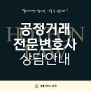 법률사무소호연 - 연제구 법원남로15번길 4 | 법률사무소호연