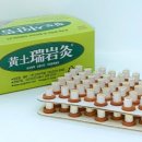 서금요법(수지침)중급 이미지