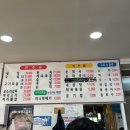 먹거리순대국 이미지