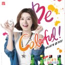 좋은데이 이미지