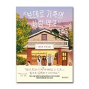 가족사랑약국 이미지