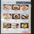 차봉호돈까스 이미지