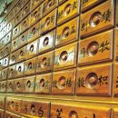 나무그늘한의원 이미지