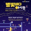 주문진종합시장 이미지