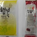 (주)장원식품 이미지