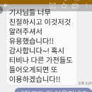 행복드림마켓 이미지